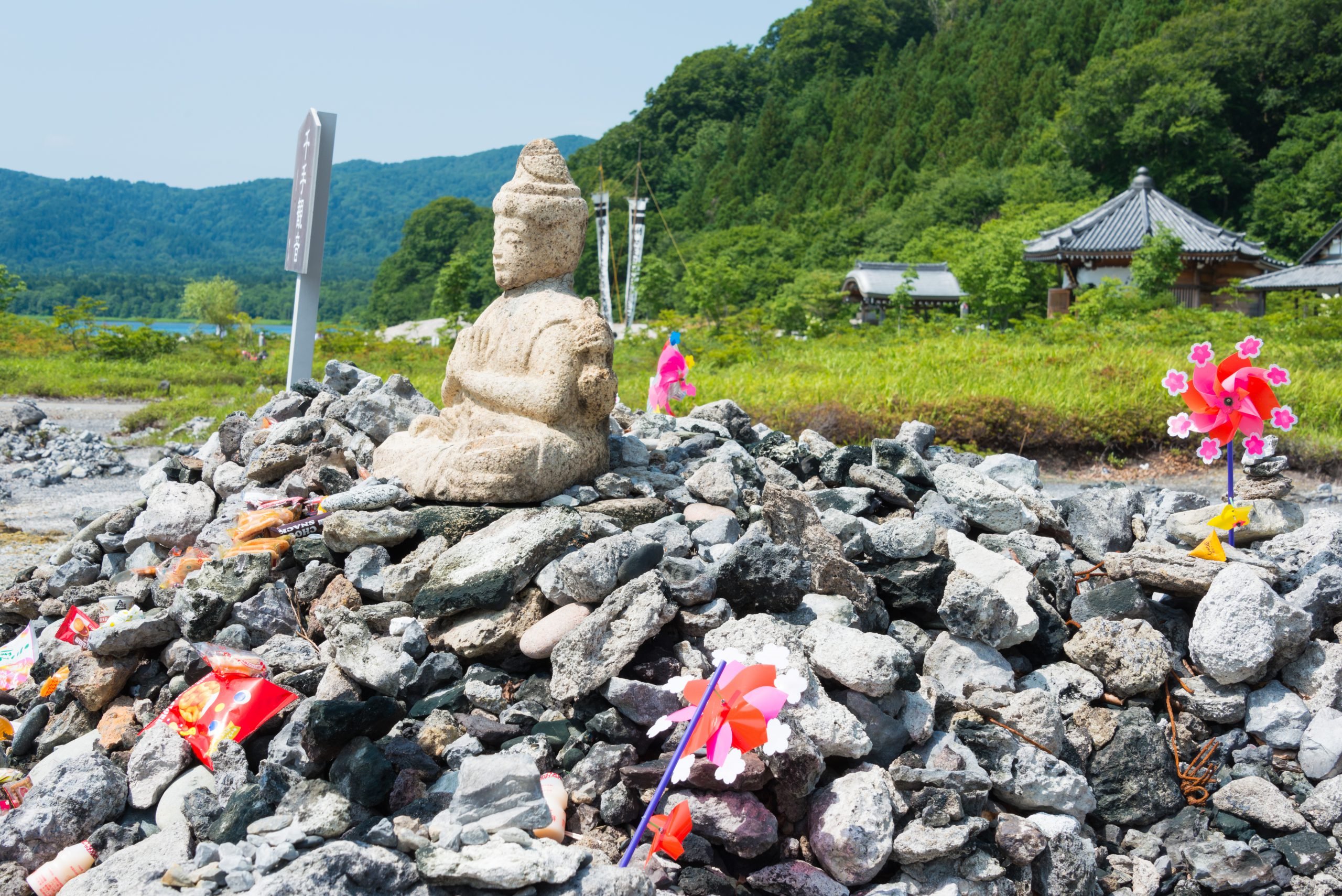 ⛰️ 두려움의 산 보리사 (오소레잔 보다이지)